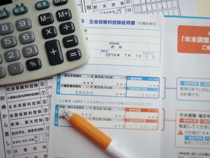 確定申告（５）生命保険料控除