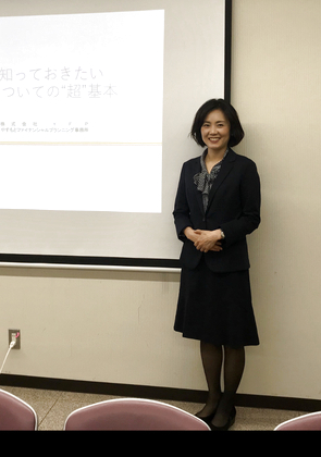 知っておきたい投資の”超”基本