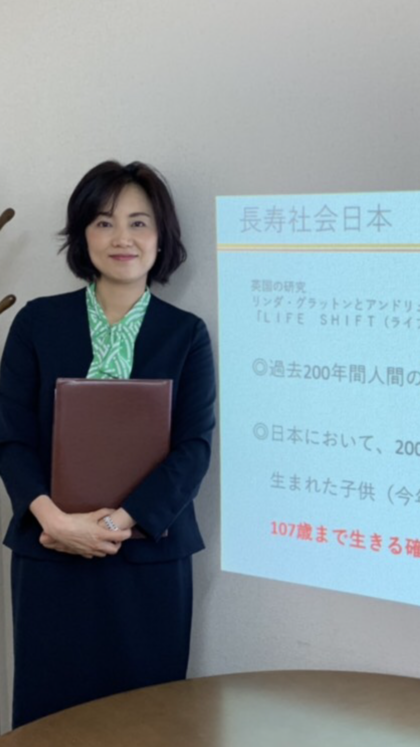 「お金に強い大人になる“超”基本」セミナー開催しました。