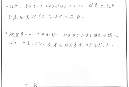 大阪府Ｋ様