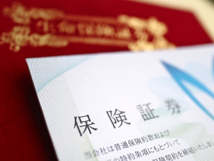思いがけず、時間に余裕ができた方へ。生命保険の確認はいかがですか？