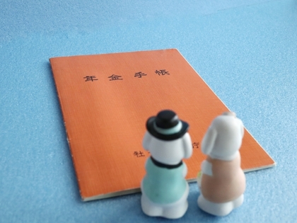 子育て世代が持っている公的な死亡保障