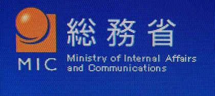 国の経済政策（4）
生活支援臨時給付金(仮称）