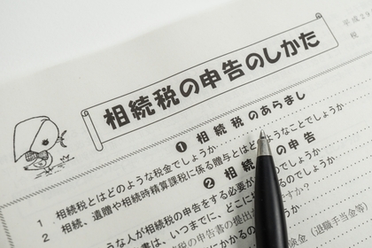 【死亡保険】が必要な人（３）