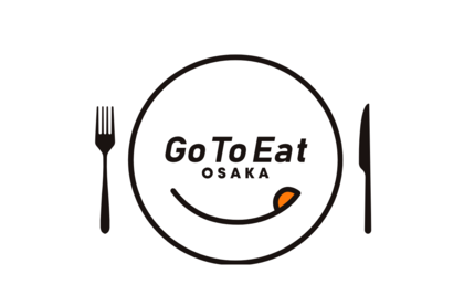 Go To Eat OSAKAキャンペーン・プレミアム食事券の利用自粛と利用期間の延長等