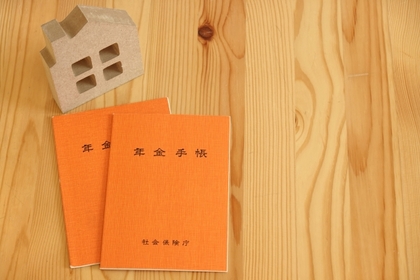 公的年金について知っておこう（１）