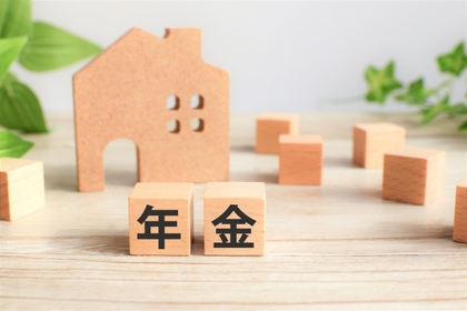【まとめ・国民年金について】公的年金について知っておこう（９）