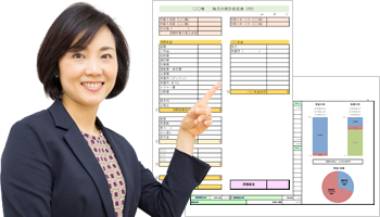 お金が足りないと思った時にやって欲しいこと(4)