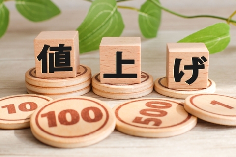 値上げが相次ぐ2021年秋です。
