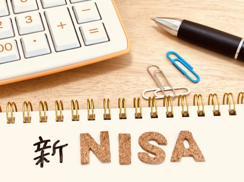 新NISAをわかりやすく解説！