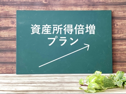 ゴールデンタイムに金融庁の新NISAコマーシャルが！