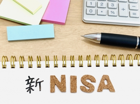 どう考えても2024年からスタートの新NISAを使わない手はない