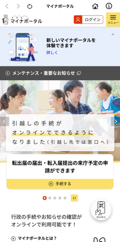 わかっているのに、ついつい「先延ばし」をしてしまうのです・・・