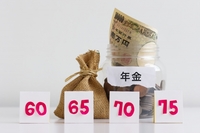 【アラカン世代】公的年金の受け取り方を考えてみる。早く受け取る？
