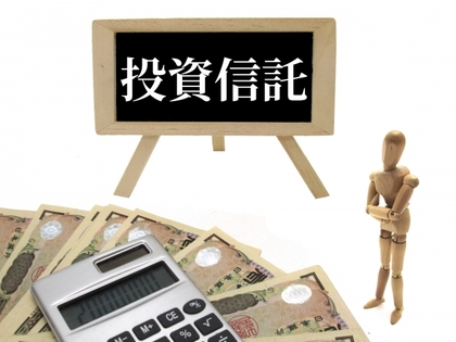 その投資信託の分配金は、どこから出てますか？
